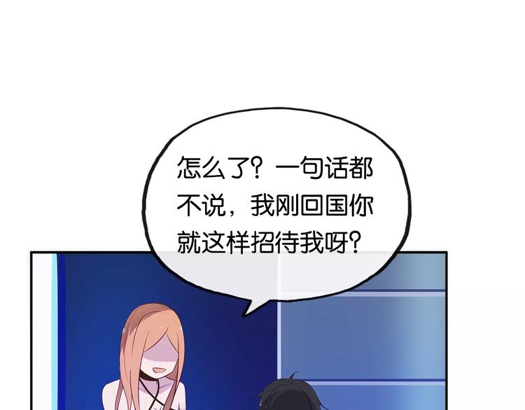 第11话 新的竞争对手？45
