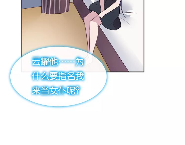第10话 无条件服从？3