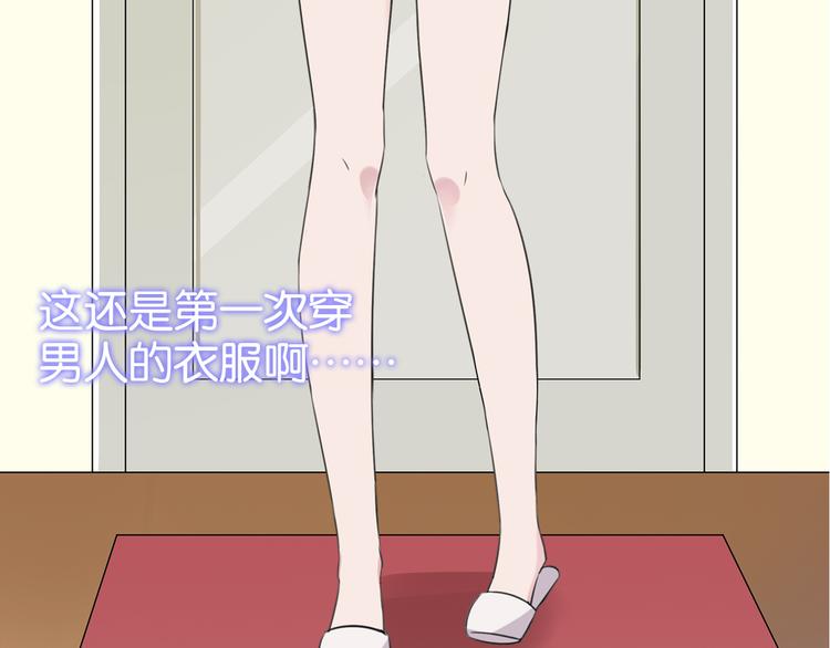 第5话 女仆爱好者？44