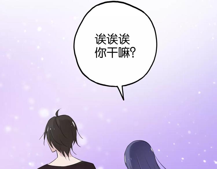 第5话 女仆爱好者？56