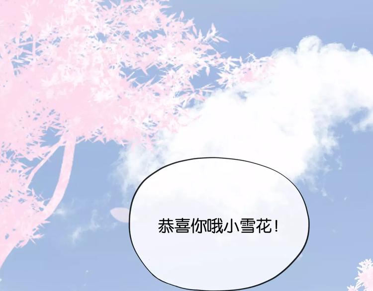 第2话 奇怪的主人40