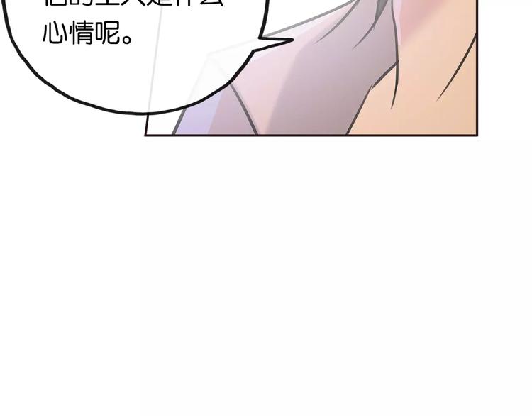 第7话 心意35