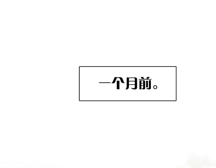 第3话 认识我？54