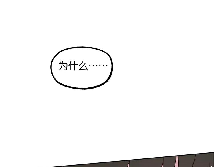 第13话 吐露心声4