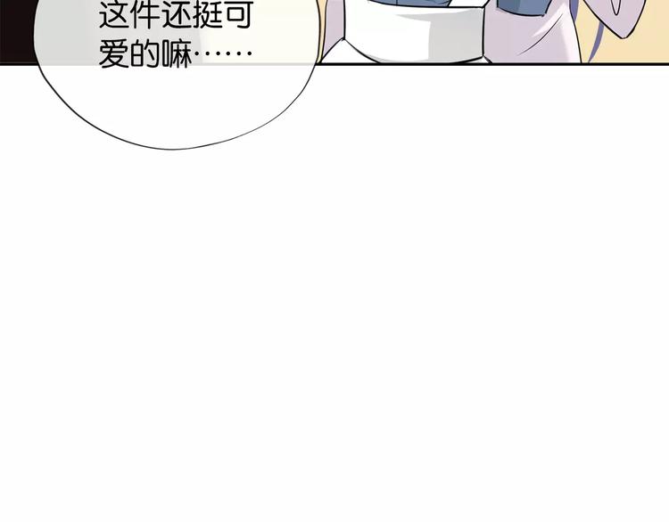 第5话 女仆爱好者？82