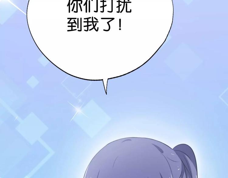 第1话 落魄千金25