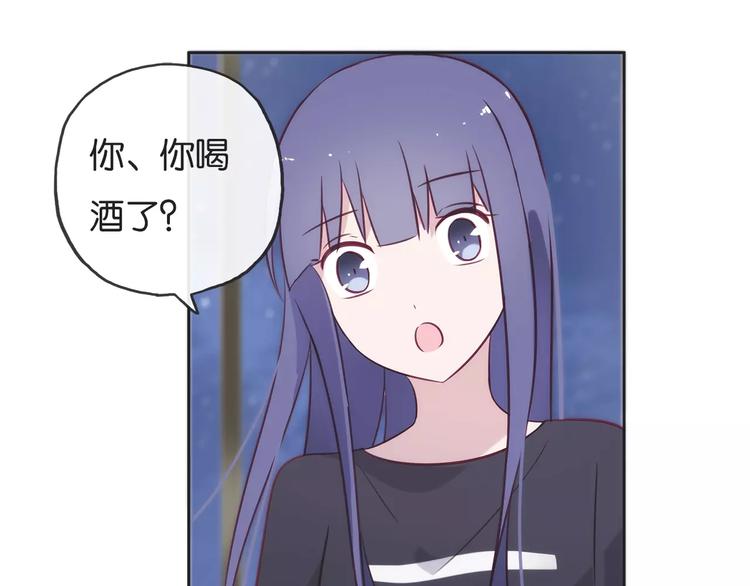 第12话 喝醉？40