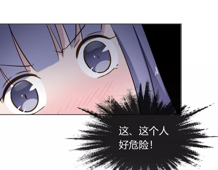 第17话 转角遇见你3