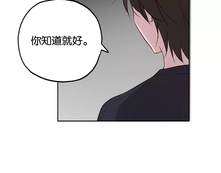 第11话 新的竞争对手？36