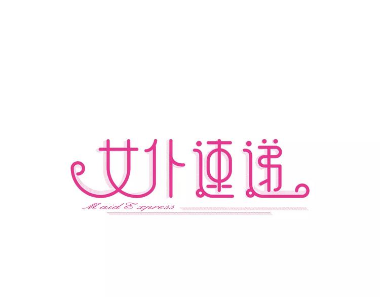 第7话 心意0