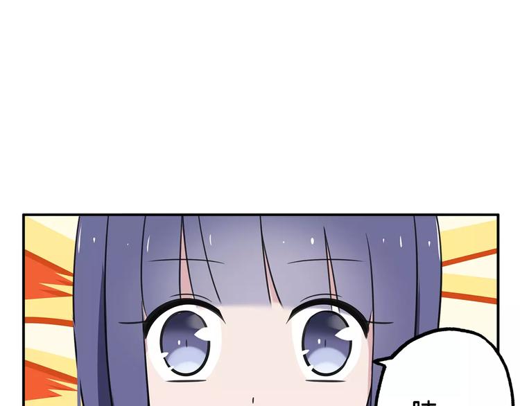 第5话 女仆爱好者？61