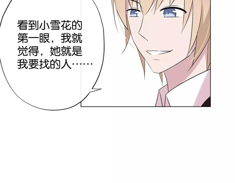 第3话 认识我？53