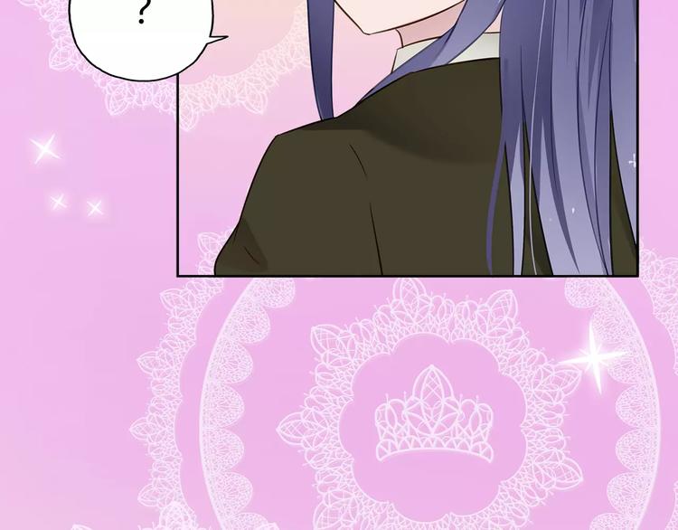 第15话 塑料姐妹花？8
