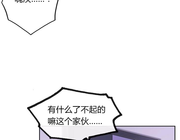 第17话 转角遇见你38