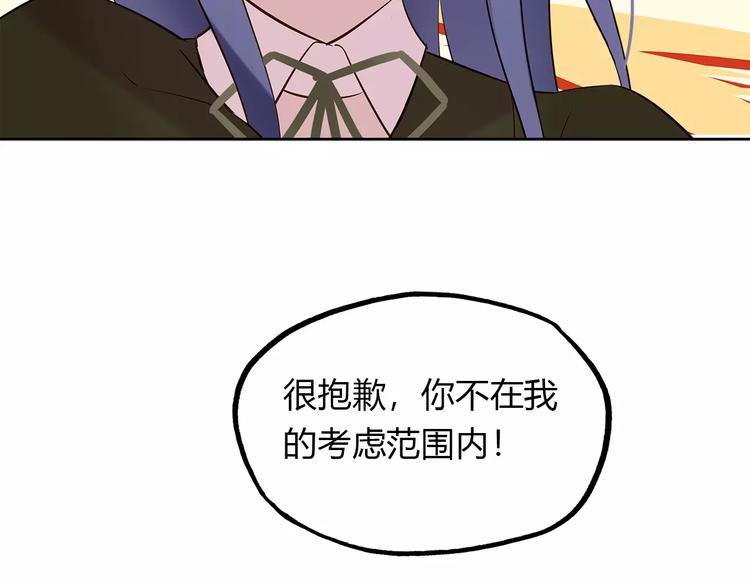 第17话 转角遇见你31