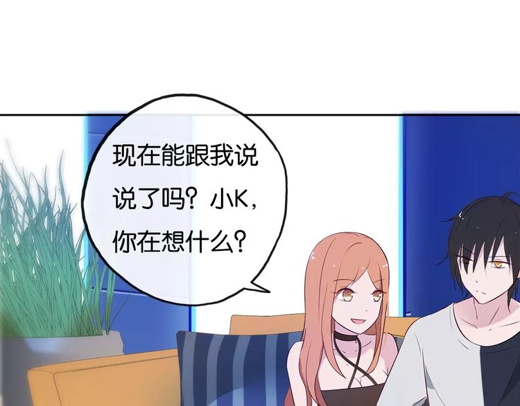 第11话 新的竞争对手？54