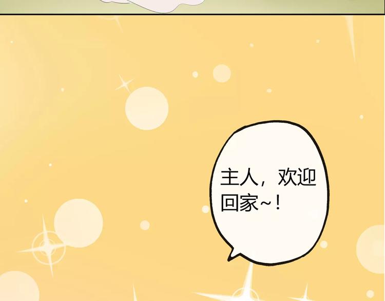 第15话 塑料姐妹花？27