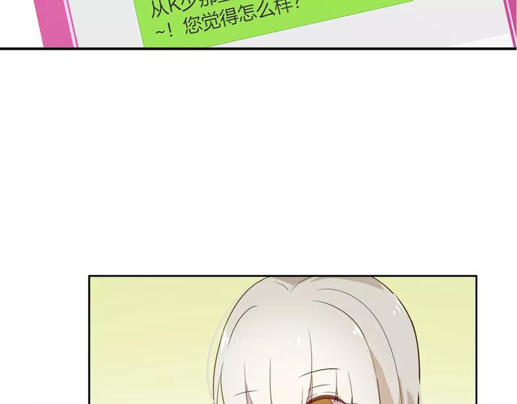 第15话 塑料姐妹花？55