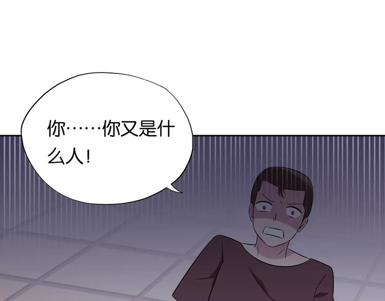 第6话 英雄救美75