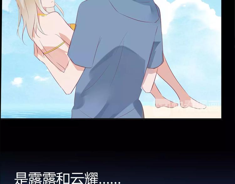 第21话 沙滩舞会11