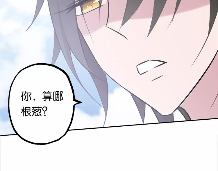第6话 英雄救美80