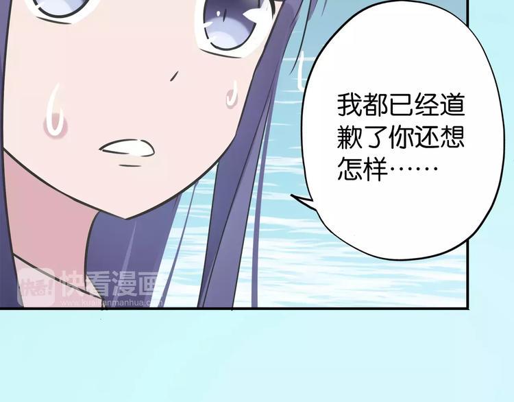 第5话 女仆爱好者？15