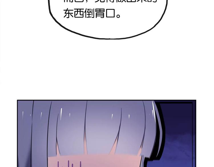 第8话 晚餐15
