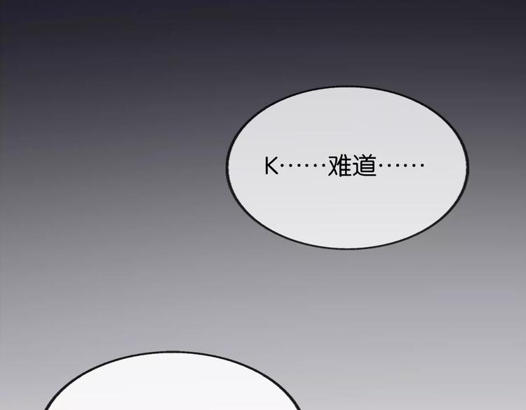 第9话 后宫女仆团？31