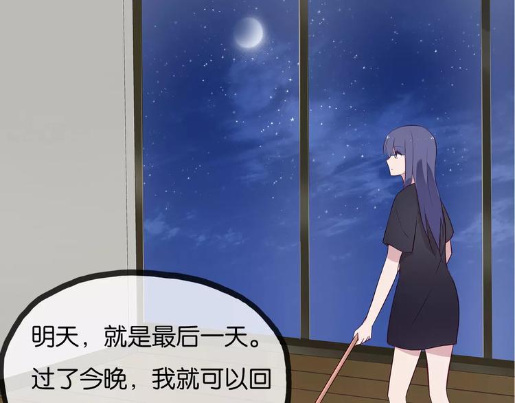 第12话 喝醉？25