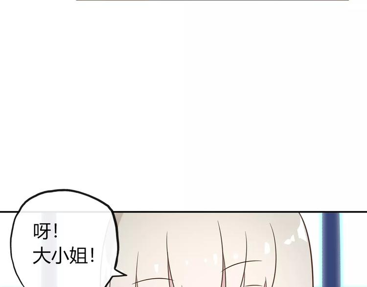 第15话 塑料姐妹花？5