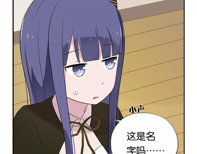 第4话 捉弄17