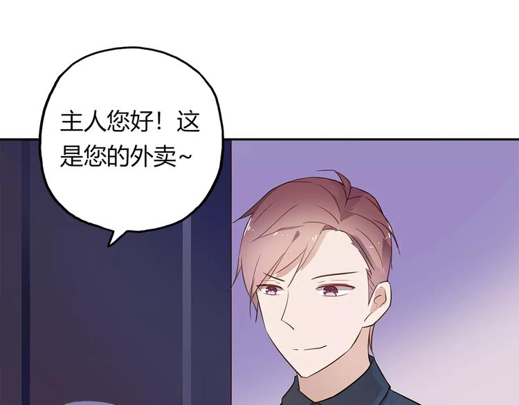 第15话 塑料姐妹花？78