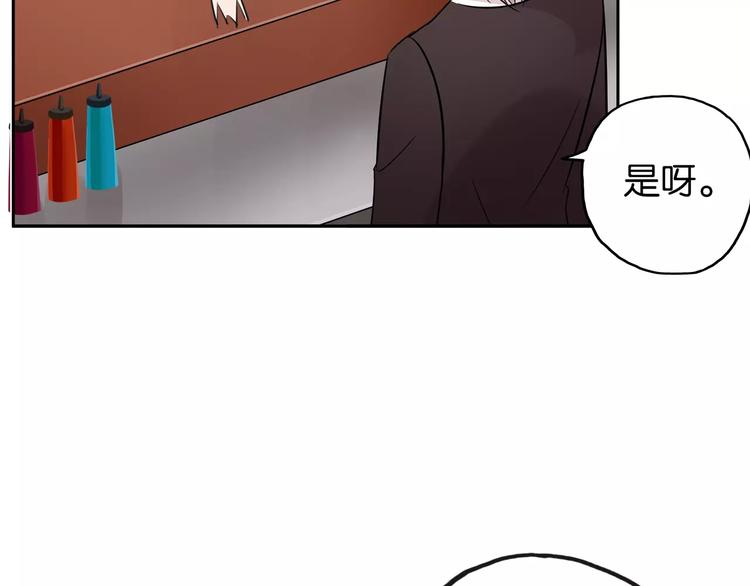 第8话 晚餐23