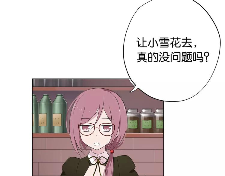第3话 认识我？39