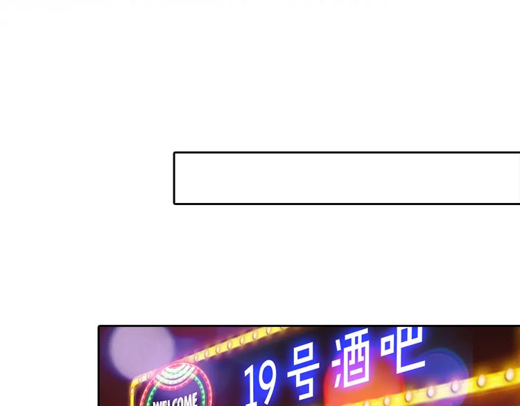 第11话 新的竞争对手？43