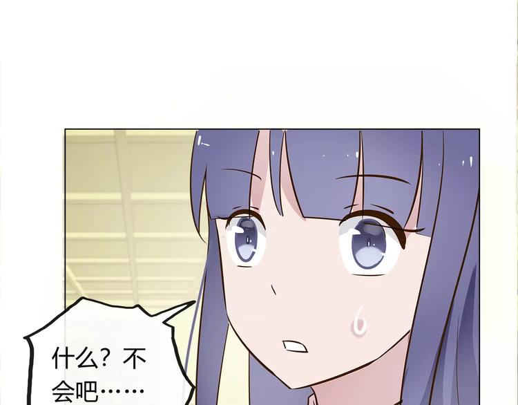 第18话 老板竟然是……39