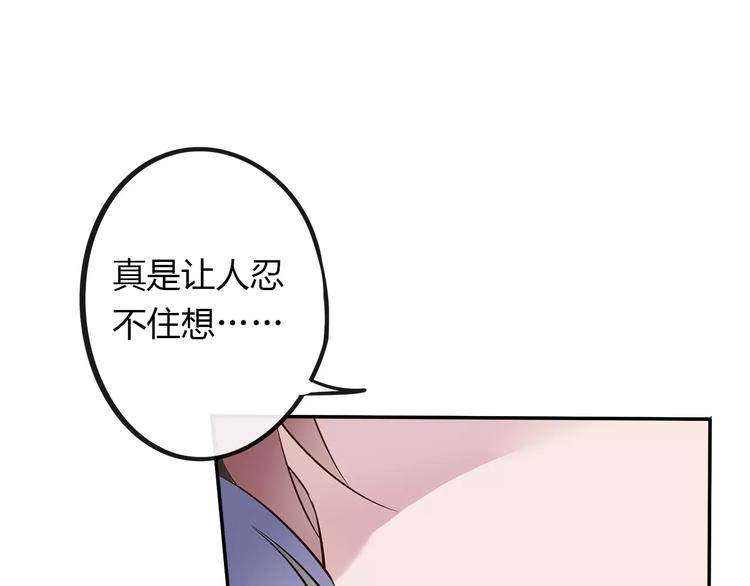 第17话 转角遇见你25