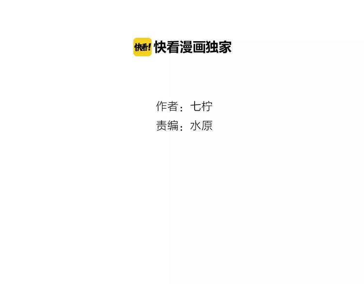 第6话 英雄救美1