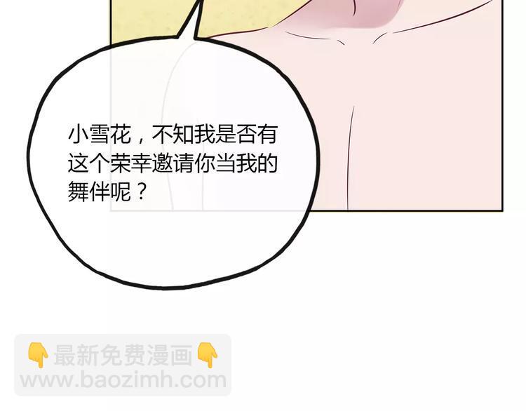 第21话 沙滩舞会35