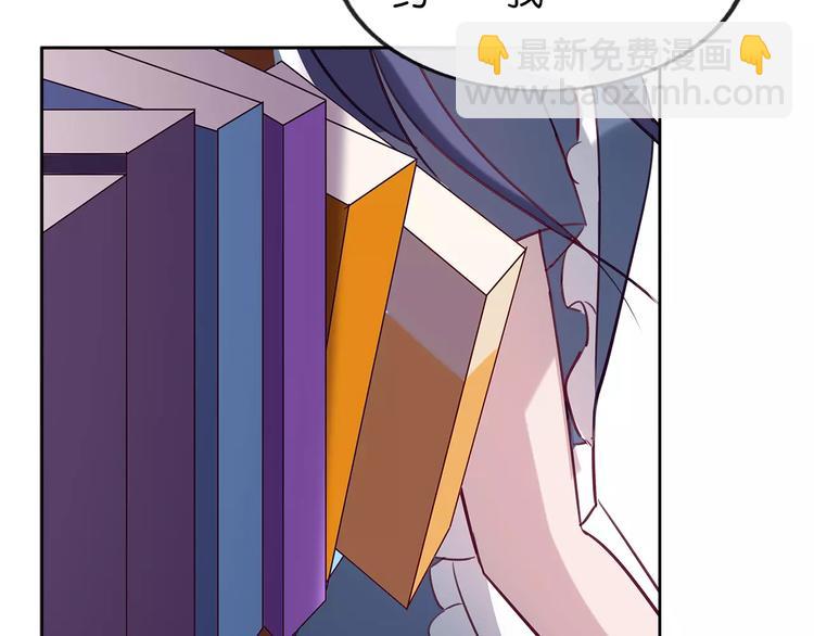 第9话 后宫女仆团？35