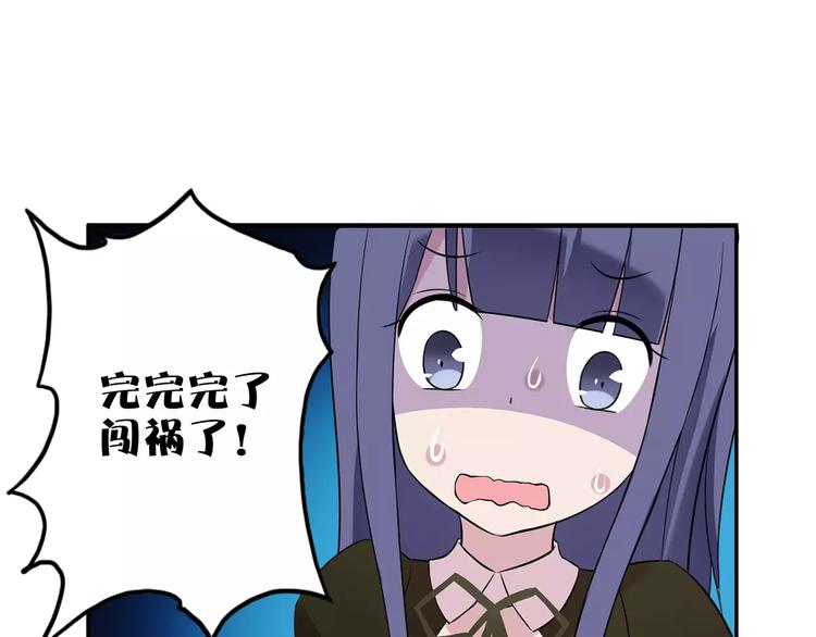 第4话 捉弄96
