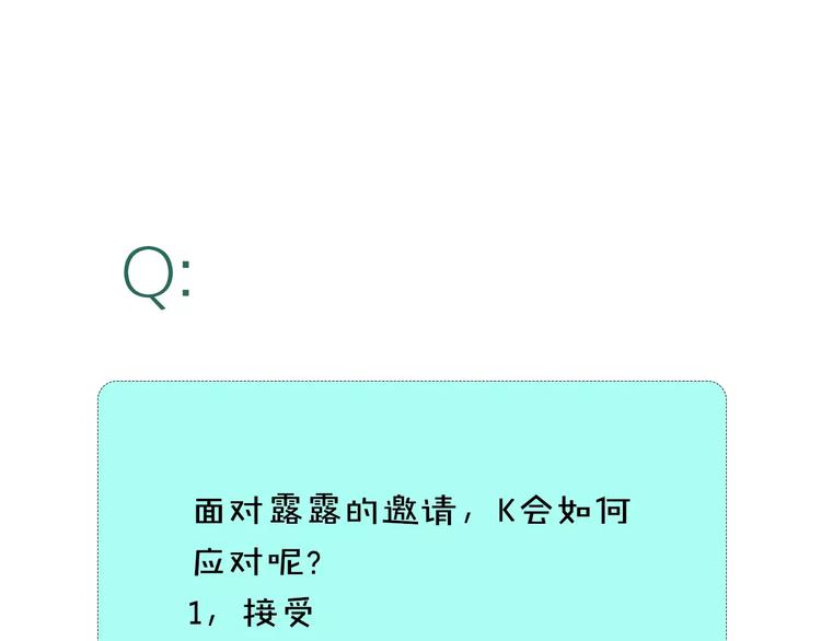 第21话 沙滩舞会64