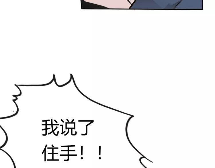 第17话 转角遇见你27