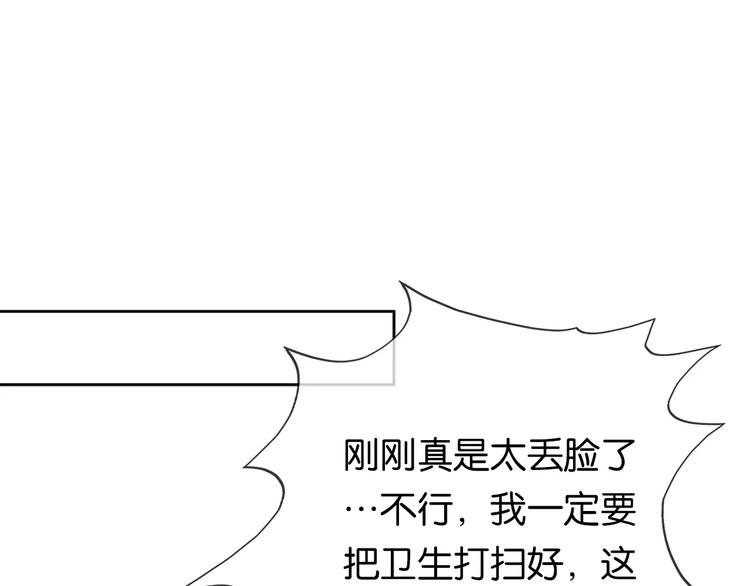 第8话 晚餐48