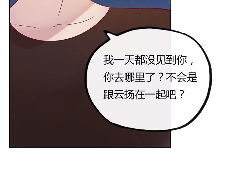 完结篇 跟我一起跳舞吧61