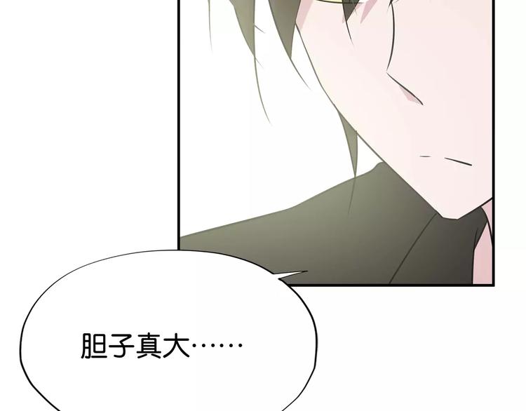 第4话 捉弄74