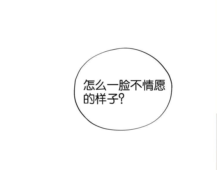 第5话 女仆爱好者？49