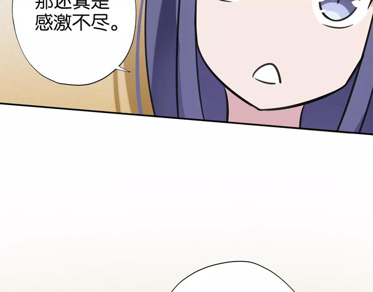 第5话 女仆爱好者？72
