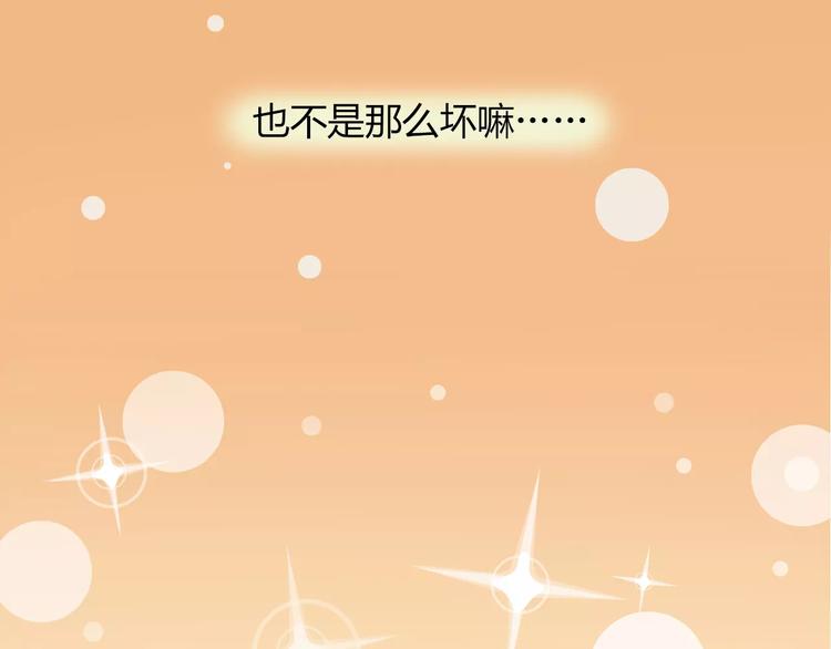 第15话 塑料姐妹花？49