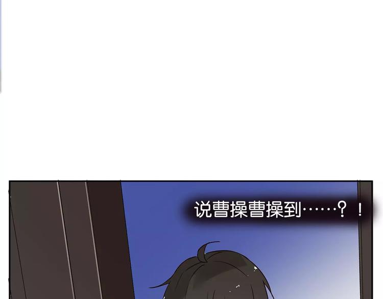 第12话 喝醉？36